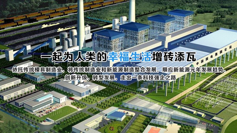 别墅储能系统：如何为您的家打造绿色能源保障**