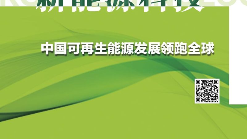 磷酸铁锂电池低温下的修复秘籍**