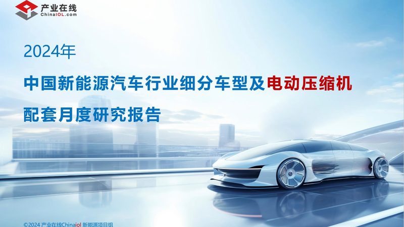 新能源工程公司设备清单：关键要素与选型逻辑**
