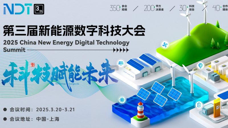 新能源充电桩加盟代理，费用构成揭秘**